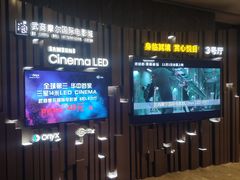 -武商摩尔影城(国广IMAX激光店)