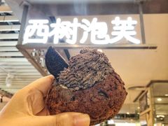 奥利奥风味泡芙-西树泡芙(静安大悦城店)