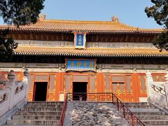 -北京国子监胡同