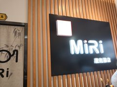 -MiRi明润眼镜·蔡司官方授权店(星光荟店)