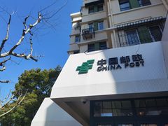 -中国邮政(淮海中路)