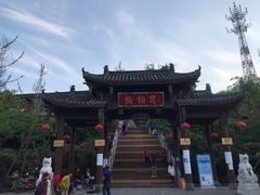 -楠柏弯休闲山庄(梨花溪店)