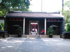 -九龙寨城公园