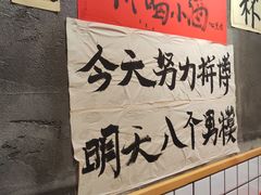 -佬缸炮江湖川菜(玉林店)