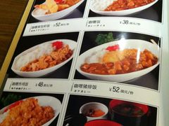 -歌行灯日本料理(伊势丹店)
