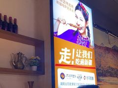 -西域阿里马新疆菜·清真(桂花路店)