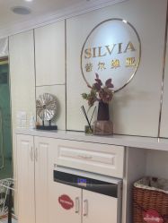 -茜尔维亚修身连锁(闵行莘庄店)