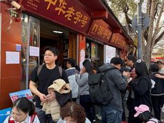 -洞子口张老二凉粉(文殊院店)
