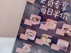 -觅豆豆花甜品(望平街店)