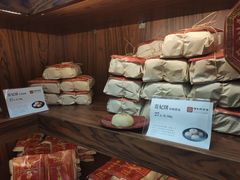 菜单-祥禾饽饽铺·中式糕点(天津河东美福园店)