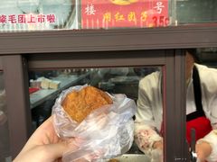 -荣阳楼(山塘街店)