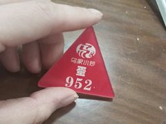 -老乌家特色小炒泡馍(大皮院店)