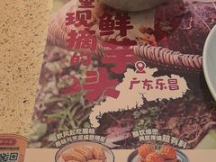 -点都德(奥体印象城店)