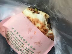 -灵宝肉夹馍(庐山路店)