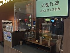 -巴奴毛肚火锅(京西大悦城店)