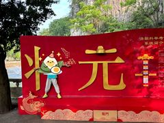 -桂林独秀峰王城景区