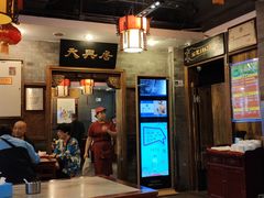 -天兴居(鲜鱼口街店)