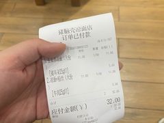 -猪脑壳凉面(武陵源店)