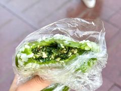 春三鲜青团-沈大成(南京东路店)