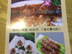 菜单-闻道食府烙饼卷带鱼(原车耳营店原大觉寺店)