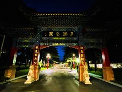 -莱西月湖公园