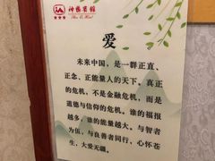 -神憩宾馆-餐厅