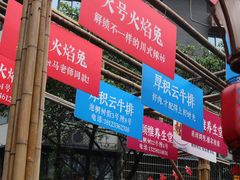-奎星楼街