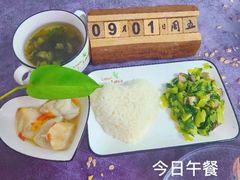 -京师双语幼儿园