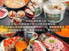 -宋记海南粉传承老店(人民西路店)