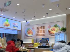 -醉面(西直门凯德茂店)