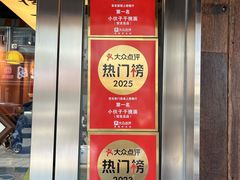 -梅溪·小伙子干挑面(安吉总店)