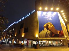 -百老汇电影中心(油麻地店)