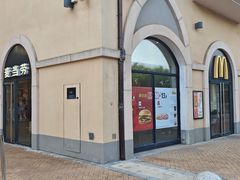 -麦当劳(三星城首创奥莱店)