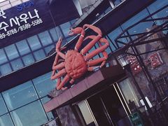 -蟹之国·精品蟹料理(极地店)