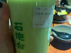 -石炮台果汁冰(天河店)