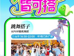 -万达广场(南宁青秀店)