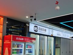 -名仕台球(保利广场店)