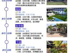 -陈记菜馆·非遗淮扬菜(东关街教场店)