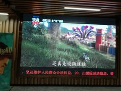 -几何影城观前街店(全激光影厅)