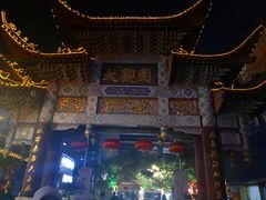 -聚丰德饭店(经五路店)