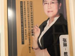 -健合堂中医养生·经络调理(天通苑旗舰店)