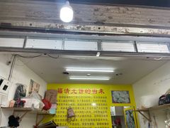门面-陈记紫菜饼(湖滨霞店)