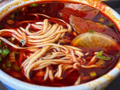 -清真·马安军辣子牛肉面