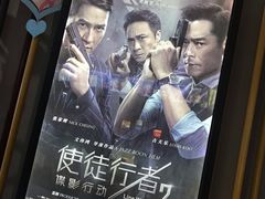 -上影国际影城(普陀绿地缤纷城店)