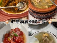 -炆火火·藕汤·湖北煨菜馆(销品茂店)