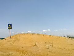 -黄沙古渡原生态旅游区