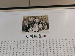 -唐山宴百姓府邸院落中餐