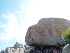 -崂山仰口游览区