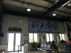 -吉安井冈山机场