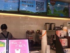 -CoCo都可(北京西站北广场店)